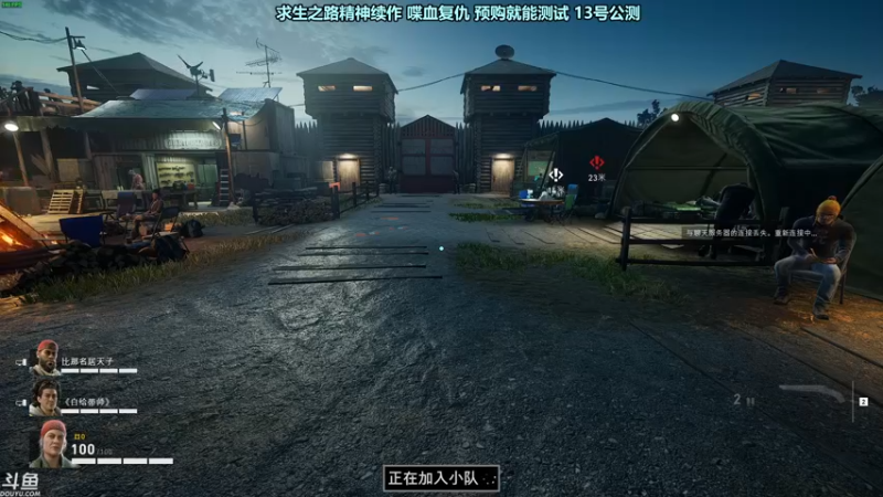 【2021-08-07 20点场】苏格拉OwO：老兵已冲 喋血复仇 L4D3 内测！