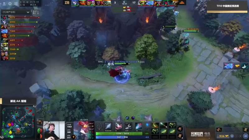 【2021-08-08 15点场】完美世界电竞频道：【重播】TI10中国区预选赛