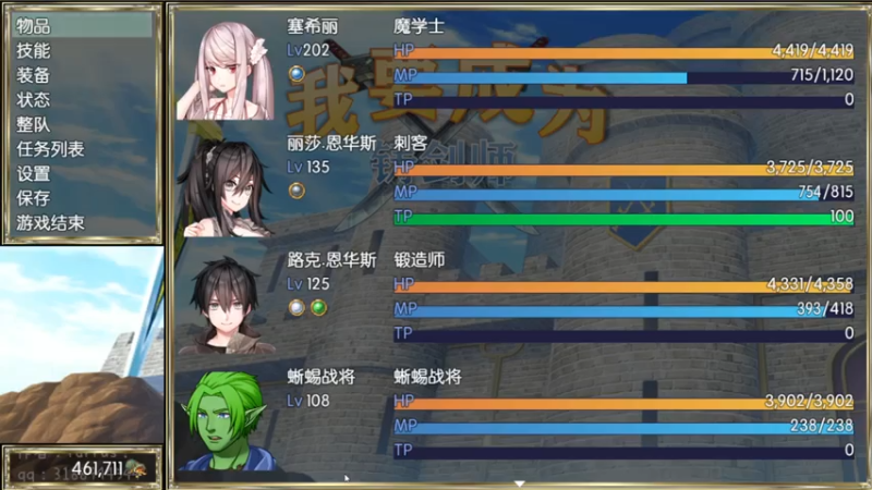 【2021-08-08 15点场】yd有毒丶：这游戏真滴好玩！！