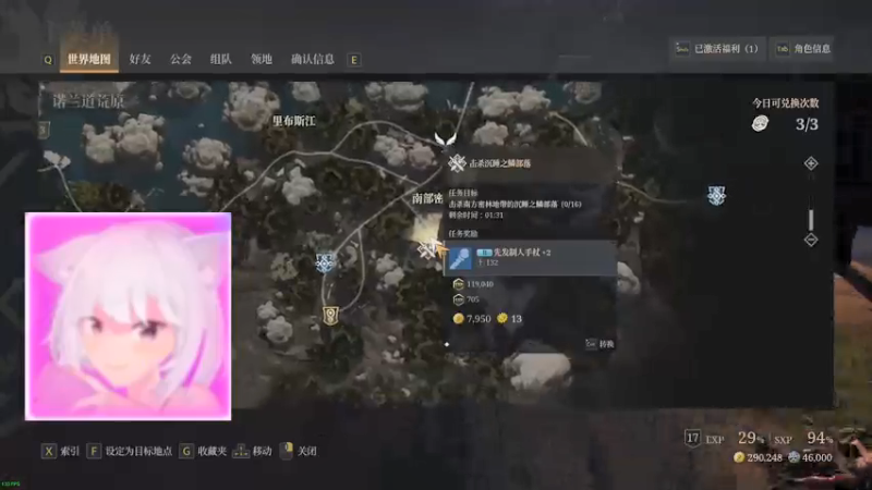 【2021-08-08 14点场】Y君lOey：团队奶妈开荒记录~~