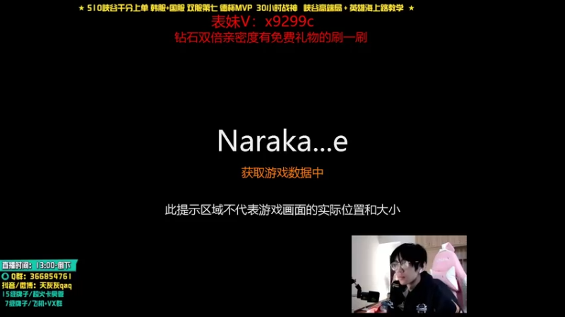 【2021-08-08 14点场】天灰灰qaq：国服第五韩服第七教你玩上路双倍亲密