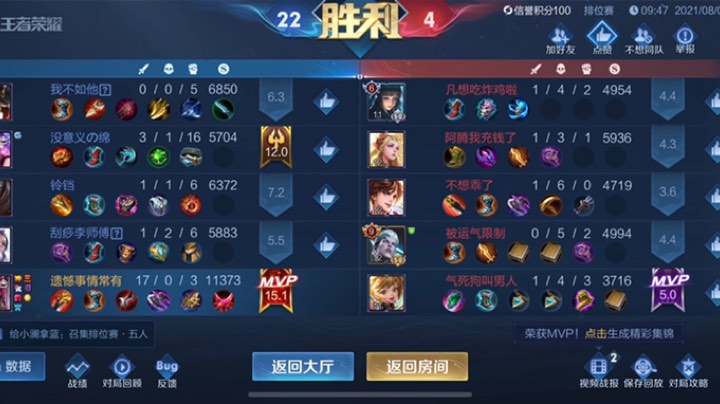 国服玄策