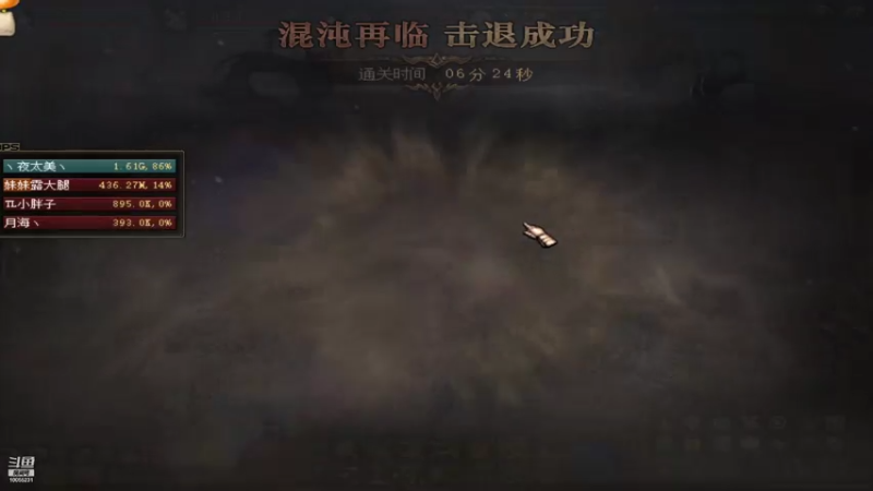 【2021-07-29 19点场】恋上恶魔的吻灬東哥：胖胖東！！！！
