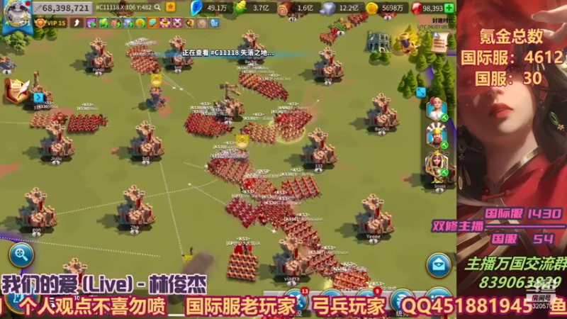 【2021-08-07 17点场】货爷：稳定60帧直播间，下午茶闲聊时间