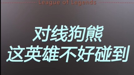 打不过就跳舞？？