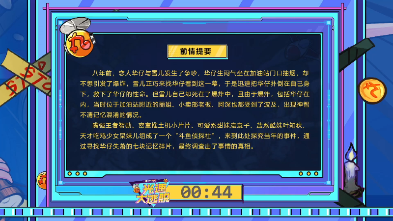 【英雄联盟】斗鱼官方直播的精彩时刻 20210808 00点场