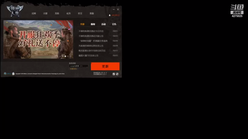 【2021-08-04 20点场】朋克阿哲Zzz：CSTG帝王本部造桥大师