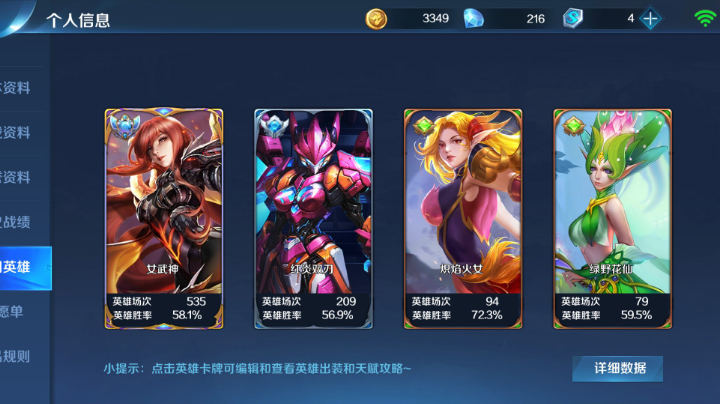 欣羽