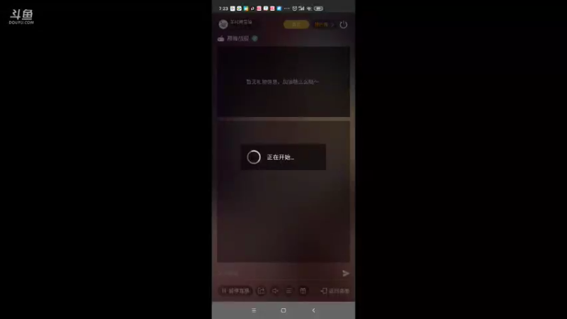 【2021-08-08 07点场】羊村弗雷德：用户羊村弗雷德的直播间