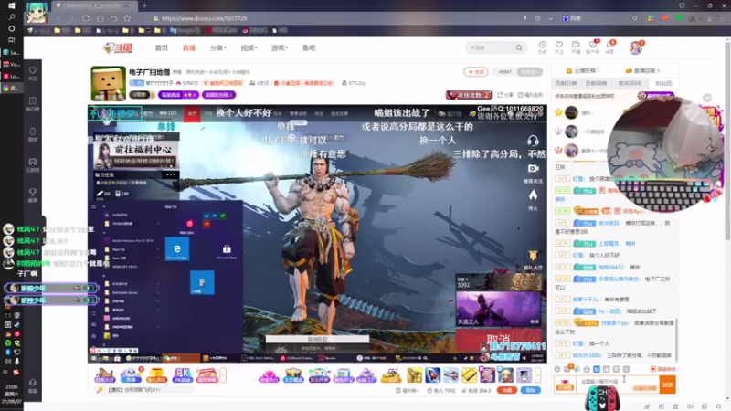 【2021-08-07 23点场】阿愈Ayu：愈❥»要开心哦，宝~