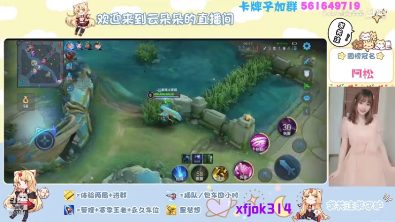 朵朵一周秀 法王小乔篇3