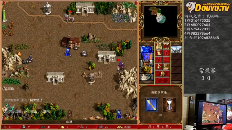 【2021-08-06 23点场】纳尼亚王子英雄无敌：感谢彩虹哥任性支持比赛