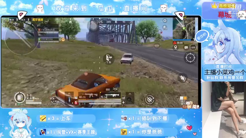 【2021-08-08 16点场】阿瓜吖QAQ：重庆妹纸：命中缺个你