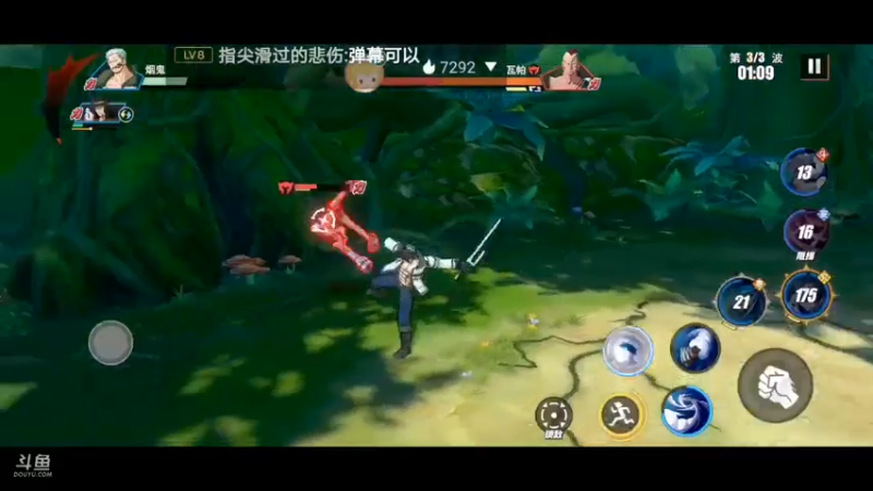 【2021-08-07 23点场】一个极其无聊的人：航海王热血航线：饭来