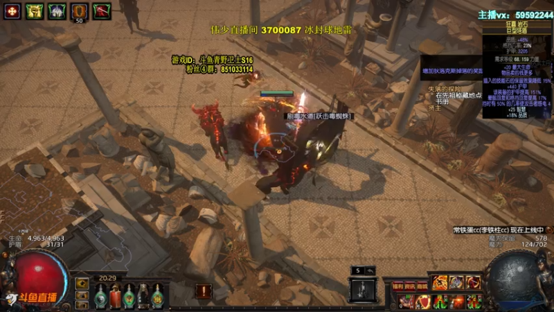 盾牌碾压9觉督军