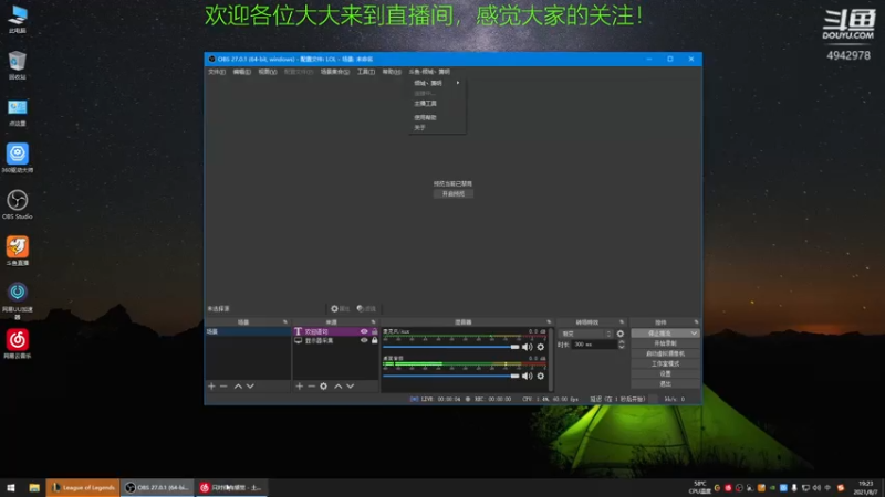 【2021-08-07 19点场】倾城丶箫明：娱乐峡谷各种炫技
