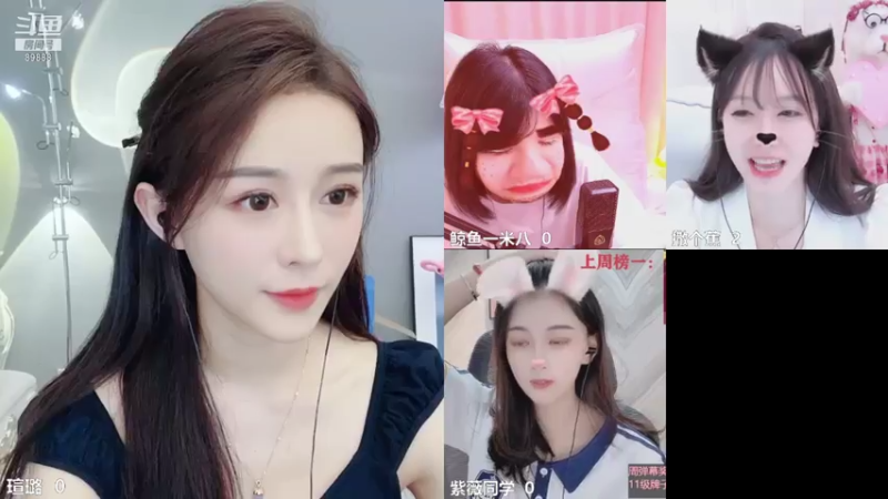 【2021-08-08 15点场】瑄璐：渡劫的过程一定是艰辛的