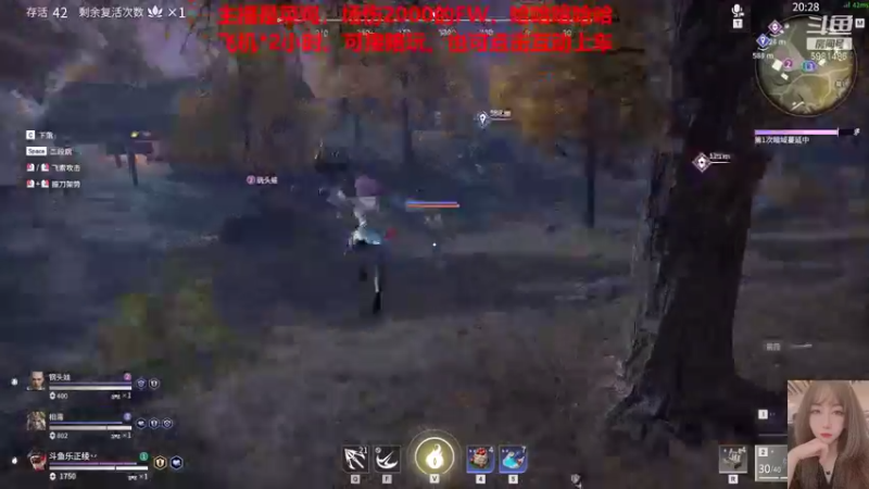 【2021-08-07 21点场】乐正绫丷：快乐挨揍嘤嘤嘤