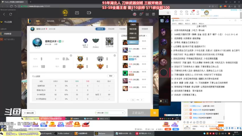 【2021-08-05 20点场】Thebi上单：钻石1打9 刀妹武器剑姬