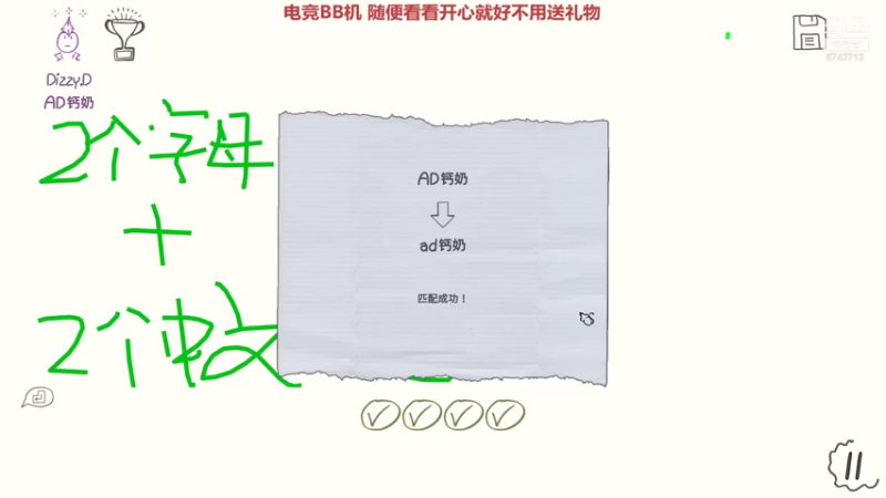 【2021-08-08 10点场】fionazwj10：【美服】纯纯的菜鸡罢了