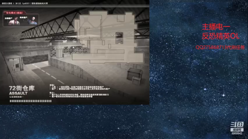【2021-08-06 20点场】游戏小菜鸟T努力活着：电脑人真笨