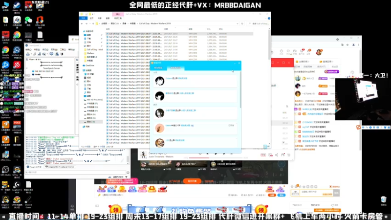 【2021-08-07 21点场】MrBB大波：这主播的狙就离谱！