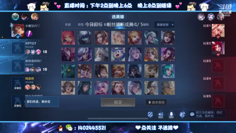 【2021-08-08 00点场】毕竟是柚子：双国服艾琳冲第三个！