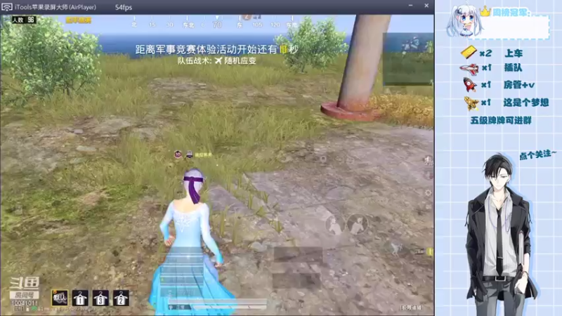 【2021-08-08 03点场】一辰爱吃草：青受一辰辰