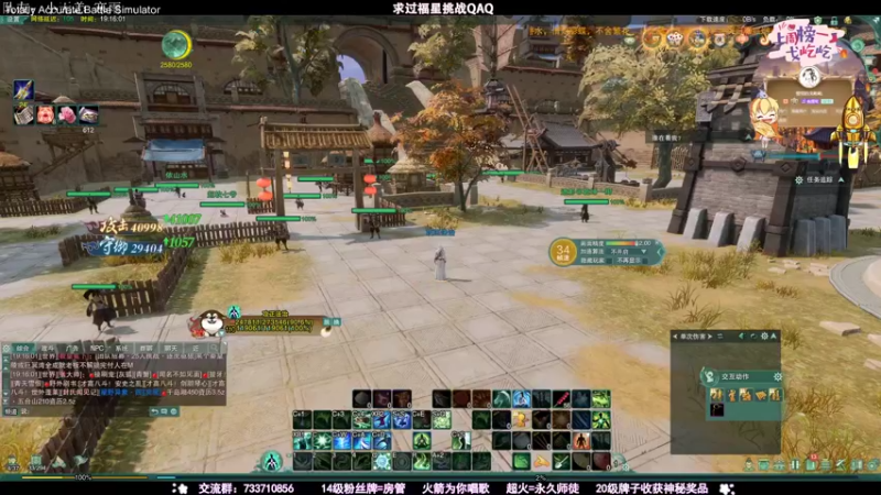 【2021-08-04 19点场】俞白维：【俞白维】秃花歌乱杀现场