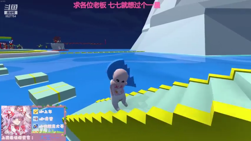 【2021-08-05 22点场】晚安七七Audrey：快看！是凉了的七七！