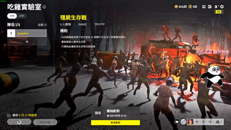【2021-08-06 17点场】Mr小哇：2021...加油！！！