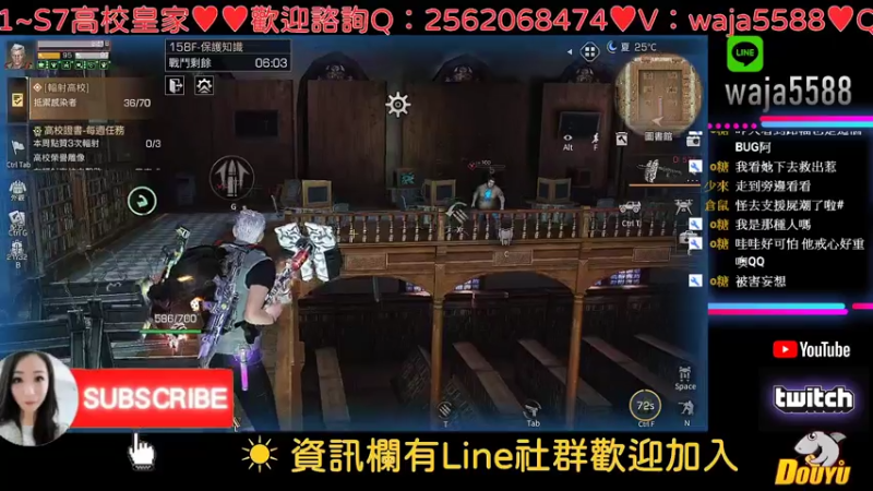 【2021-08-04 20点场】waja爆：#半感染者猜想#✨台服哇甲電台