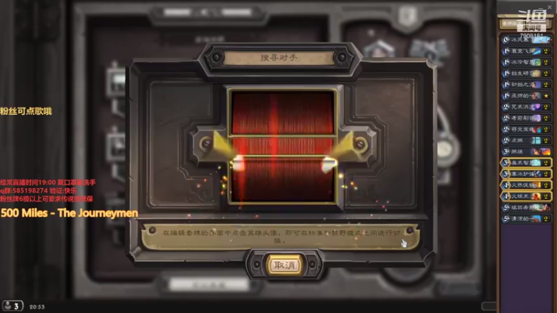 【2021-08-07 20点场】发牌员仅一：有没有赛马德卡组?