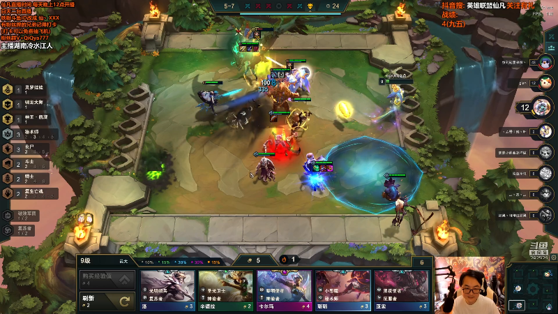 【英雄联盟】仙凡哥哥丶的精彩时刻 20210808 08点场