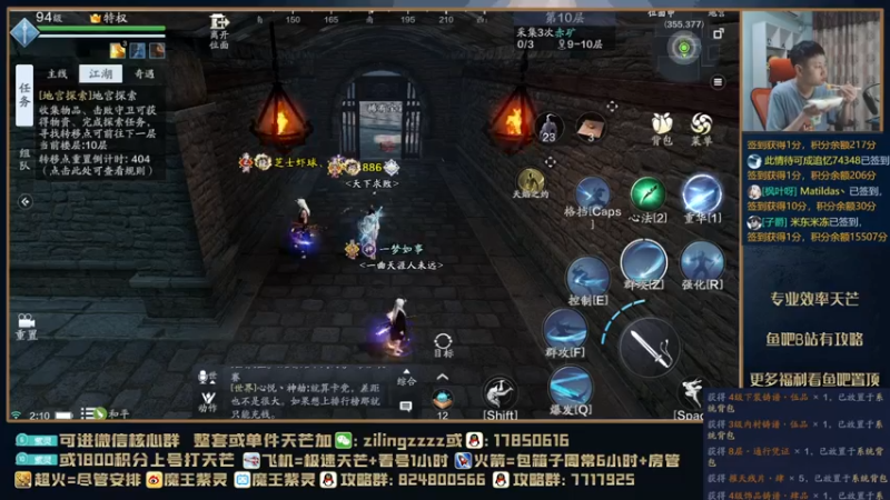 【2021-08-08 02点场】魔王紫灵：紫灵:11个五品等1戒指毕业！