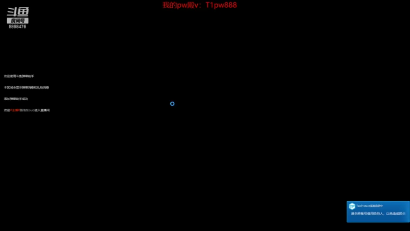 【2021-08-07 22点场】路浩东ouo：你们不配拥有治疗