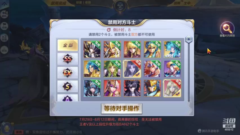 【2021-08-07 21点场】温饱思淫欲o：银河直播会