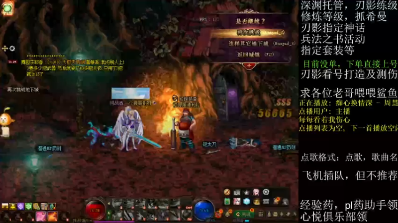 【2021-08-07 14点场】全力以赴就好了：刃影冲级冲冲冲