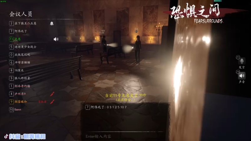【2021-08-07 23点场】朝雾曦和：名侦探毛利和的恐惧之间
