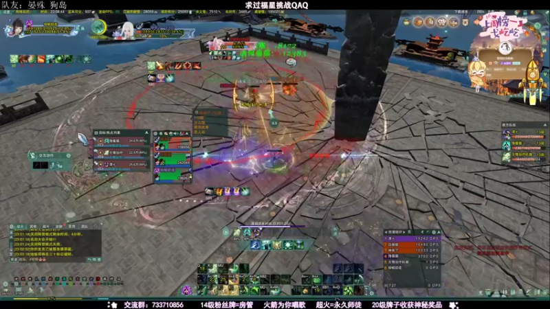 【2021-08-05 23点场】俞白维：【俞白维】拉了两个兄弟坐牢