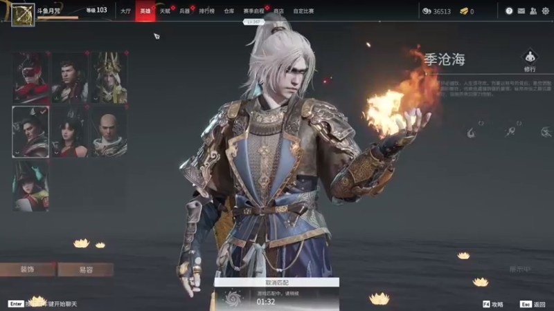 【2021-08-07 20点场】丶月咒：【月咒】季沧海单排，3550-3600