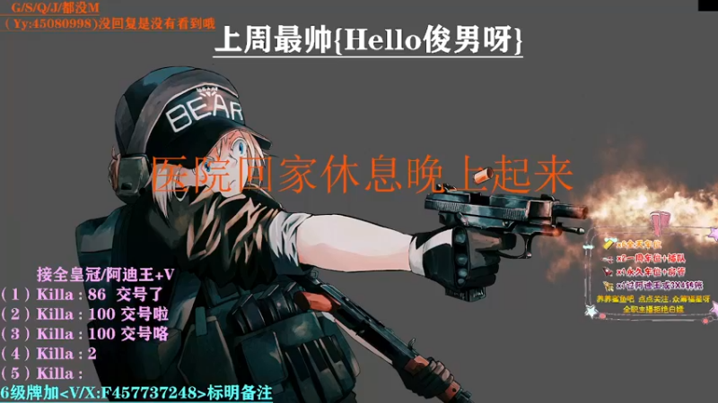 【2021-08-02 19点场】兮枫ovo：【兮枫】第四/五个阿迪王一起冲!!