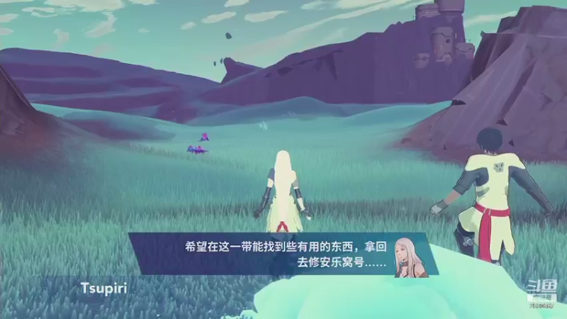 【2021-08-08 12点场】BIGa820：大Ａ的游戏直播