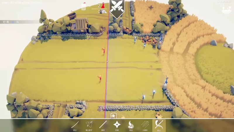 【2021-08-05 01点场】俞白维：【俞白维】了不起的攻城模拟器