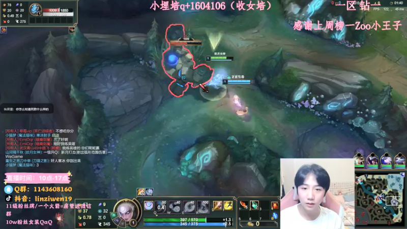 【2021-08-08 11点场】林子文i：峡谷王者了，定个小目标前十！！