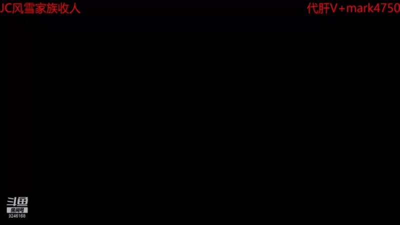 【2021-08-08 12点场】風風吖：爱吃西瓜的風風