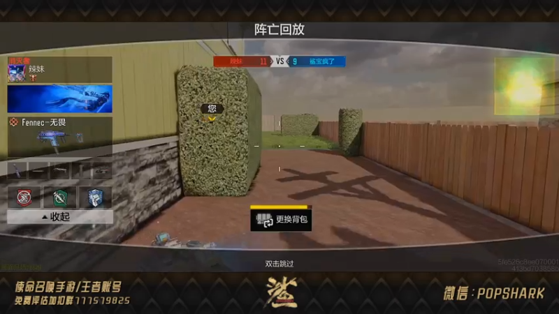 【2021-08-07 23点场】皮皮鲨FPS：家 人 们 我 又 叕 来 了