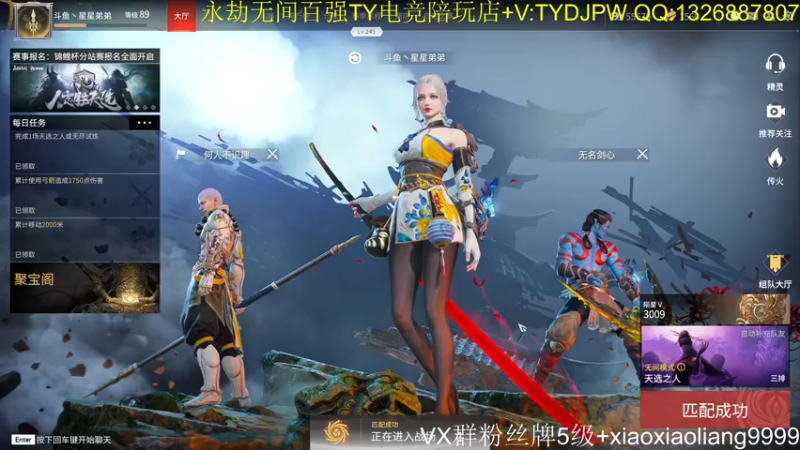 【2021-08-07 22点场】星星弟弟ovo：小播一会 努力提高