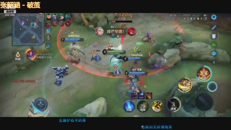 【2021-08-08 08点场】元歌歌吖：双区可带粉，上车吗我滴宝
