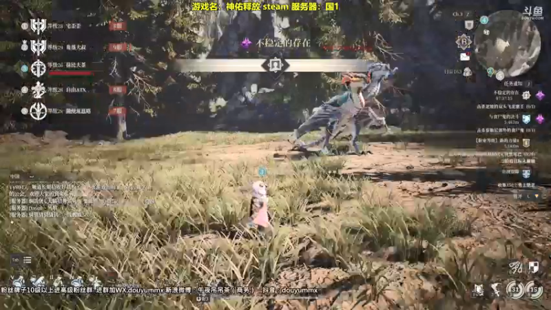 【2021-08-08 13点场】午夜抹抹茶：神佑释放-公测开肝